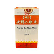 LANZHOU Nu Ke Ba Zhen Wan (200 Pills)