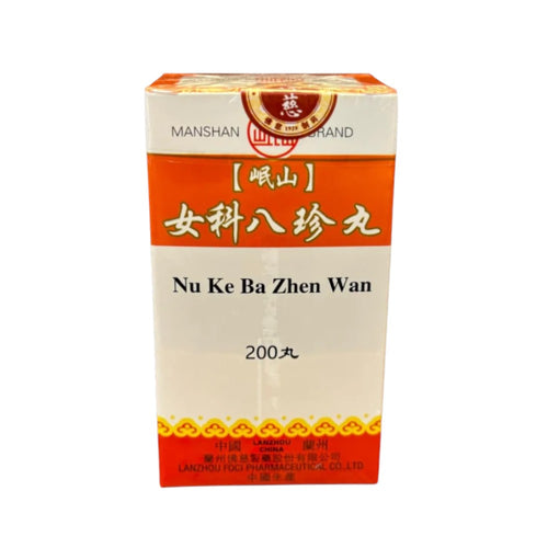 LANZHOU Nu Ke Ba Zhen Wan (200 Pills)