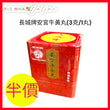 Great Wall Brand Angong Niuhuang Wan(3g /1 Pill)