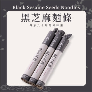 Noodlesorigin Black Sesame Seeds Noodles(300g)