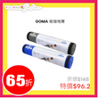 GOMA Yoga Mat