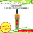 CanBest Organic Cold Pressed & Wild Camellia Oil (Extra Light)