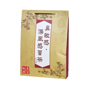 Yue Hwa Allergic Rhinitis Tea