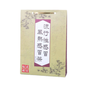 Yuehwa Cold & Flu Tea