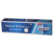 Yunnan Baiyao Toothpaste (Probiotics)
