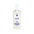 【Guihua】Polygonum Aloe Ginseng Hair Conditioner