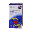 YesNutri CoEnzyme Q10 100mg (60 Softgel Capsules)