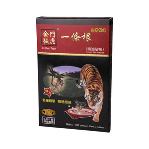 Jin Men Tiger Essential Oil Plaster