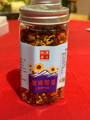 Yue Hwa Qinghai Snow Chrysanthemum(30g)