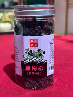 Yue Hwa Qinghai Black Goji (100g)