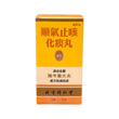 Beijing Tong Ren Tang Shunqi Zhike Huatan Wan (600 Pills)