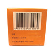 Beijing Tong Ren Tang Shunqi Zhike Huatan Wan (600 Pills)