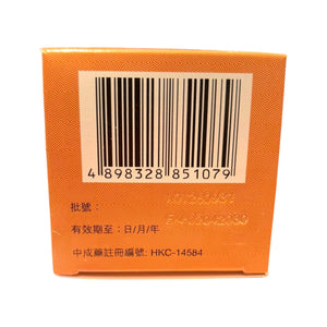 Beijing Tong Ren Tang Shunqi Zhike Huatan Wan (600 Pills)