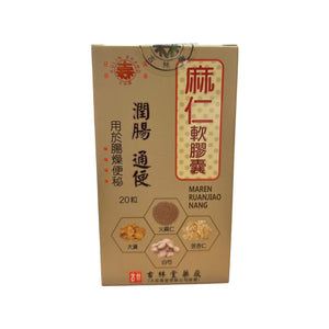 Kulin Brand Maren Ruanjiao Nang(20 Pills)