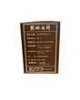 Yun Feng Kulin Brand Tien Chi Tablets Steamed (240 tablets)