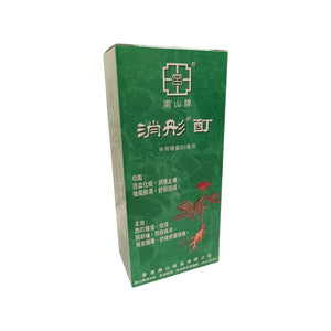 Nan San Musflex(80ml)