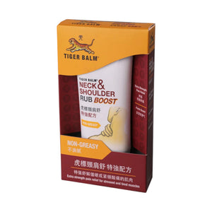 Tiger Balm Neck & Shoulder Rub (Boost)