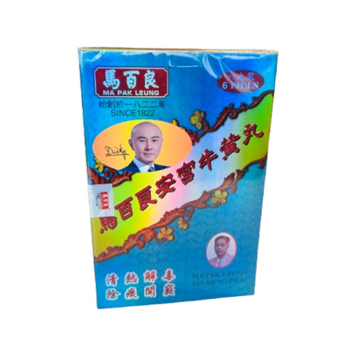 Ma Pak Leung On Kung Pill (6 Pills)