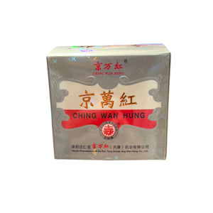 Ching Wan Hung Ointment (Can)