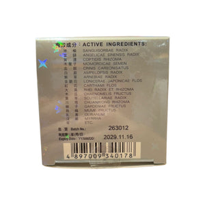 Ching Wan Hung Ointment (Can)