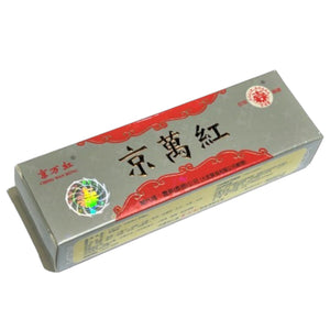 Jing Wan Hong Ointment (10g)