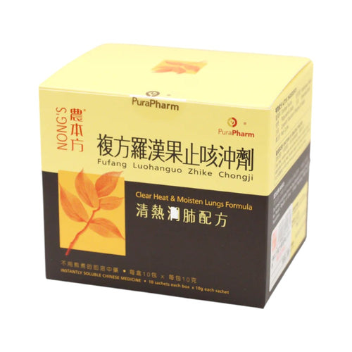 Nong's Clear Heat & Moisten Lungs Formula