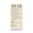 Nin Jiom Pei Pa Koa Convenient Pack 15ml x 10pcs
