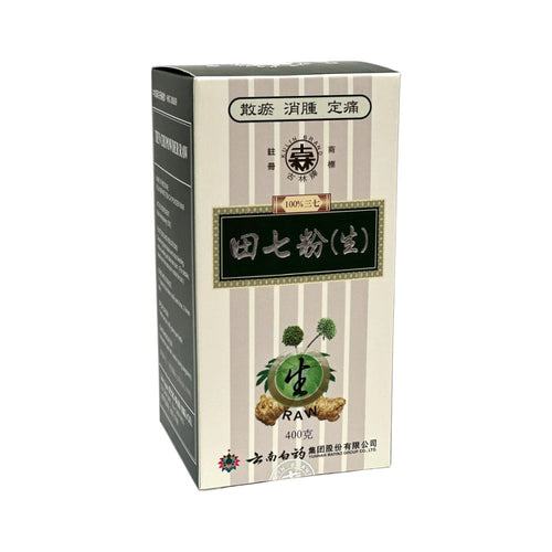 Yun Feng Kulin Brand Tien Chi Powder Raw(400G)