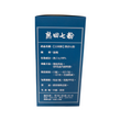 Yun Feng Kulin Brand Tien Chi Powder Steamed (400g)