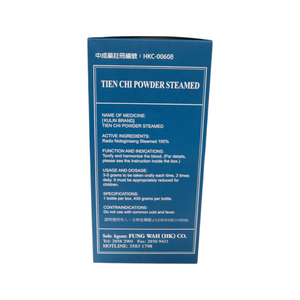 Yun Feng Kulin Brand Tien Chi Powder Steamed (400g)