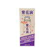 Zihuadick(50ml)