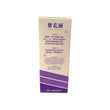 Zihuadick(50ml)