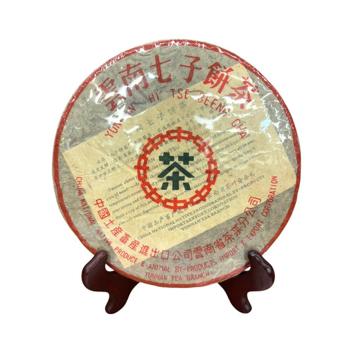 Zhong Cha Brand Yunnan Pu'er Tea Cake (2004 Batch 409, Recipe 7572 Ripe Tea)357g