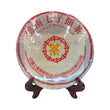 Pu Erh Tea (2000)