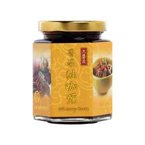 Tai Hei Hing Oil Curry