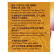Tai Hei Hing Oil Curry