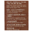 Tai Hei Hing Satay Sauce