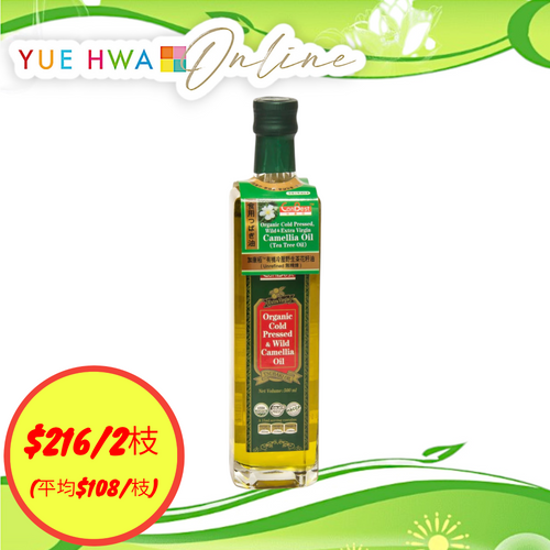 CanBest Organic Cold Pressed & Wild Camellia Oil (Unrefined) (500ML)