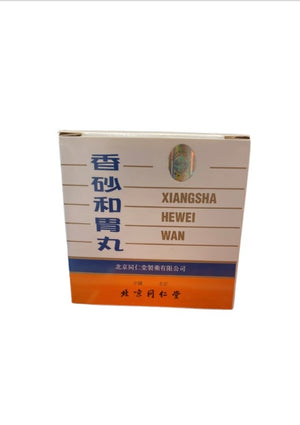 TONG REN TANG Xiang Sha Hewei Wan (6 packs x 6g)