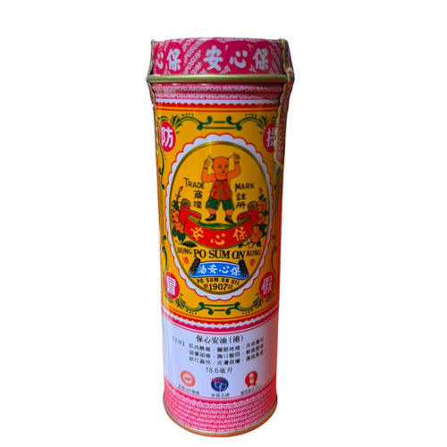 Po Sum On Medicated Oil Size 2(18.6ML)