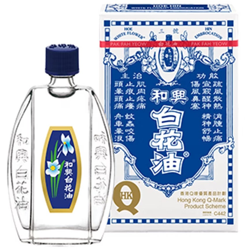 Hoe Hin White Flower Embrocation no. 3 (5ml) | Yue Hwa Online Shop