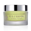【Guihua】Anti-winkles Eye Gel
