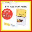 Nong's Dried Tangerine Peel Pu'er Black Tea Instant Drink(6 sachets)