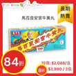 Ma Pak Leung On Kung Pill (10 Pills)