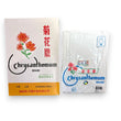 Chrysanthemum Men's S/S Singlet (Size 32-36)