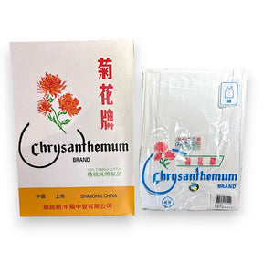 Chrysanthemum Men's S/S Singlet (Size 32-36)