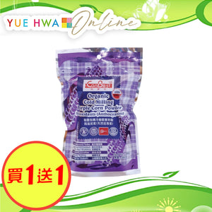 Organic Cold Milling Purple Corn Powder