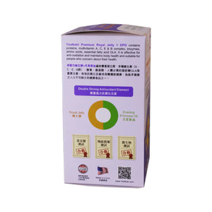 YesNutri Premium Royal Jelly & EPO (60 Softgel Capsules)