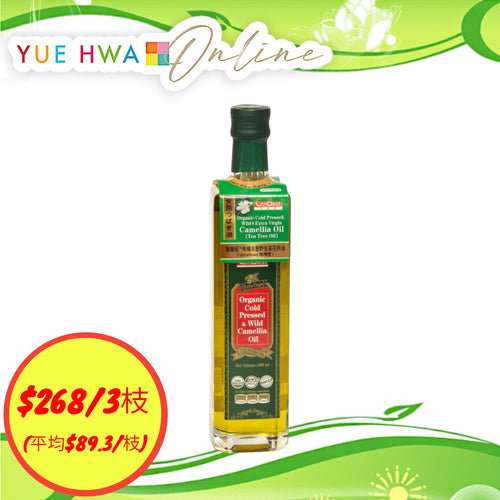 CanBest Organic Cold Pressed & Wild Camellia Oil (Unrefined) (500ML)