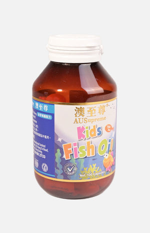 Ausupreme Kids Fish Oil 100 tablets(5 Btl Set)